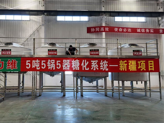 云溪精酿啤酒设备厂—5吨精酿啤酒设备—新疆项目